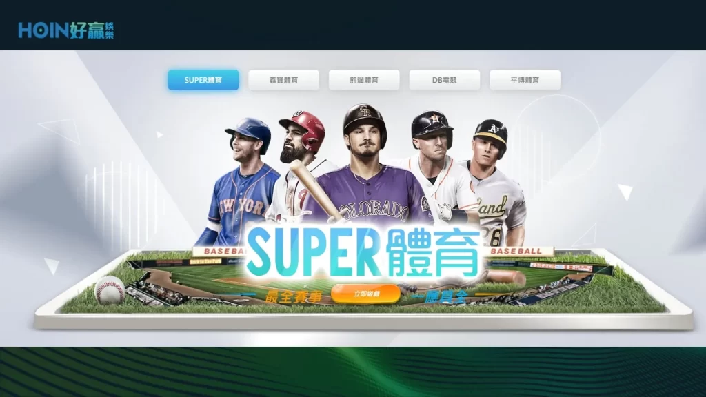 1000體驗金娛樂城 1000體驗金娛樂城 娛樂城遊戲