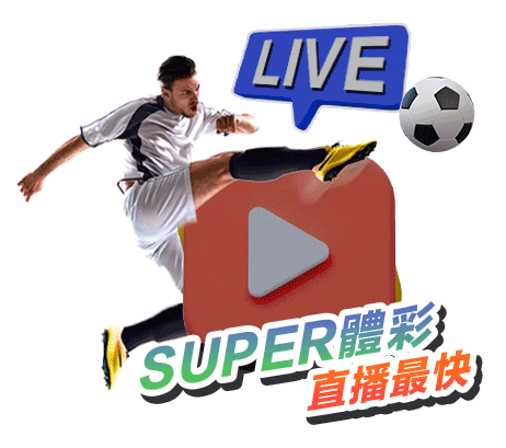 1000體驗金娛樂城 歐國盃 線上看 歐國盃直播